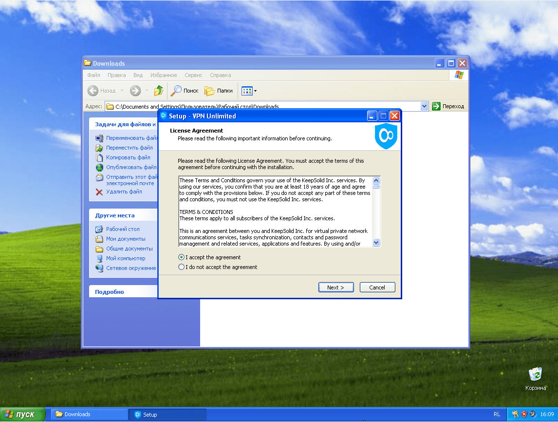 Настроить vpn на windows xp